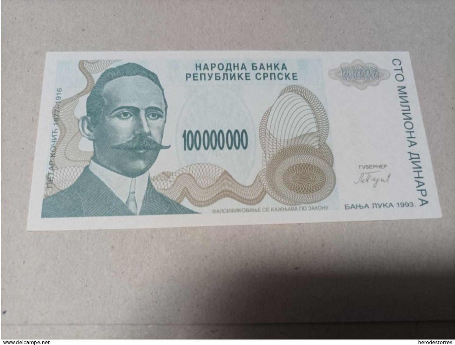 Billete Serbia, 100000000 Dinara, Año 1993, Serie A0093299, Nº Bajisimo, UNC - Servië