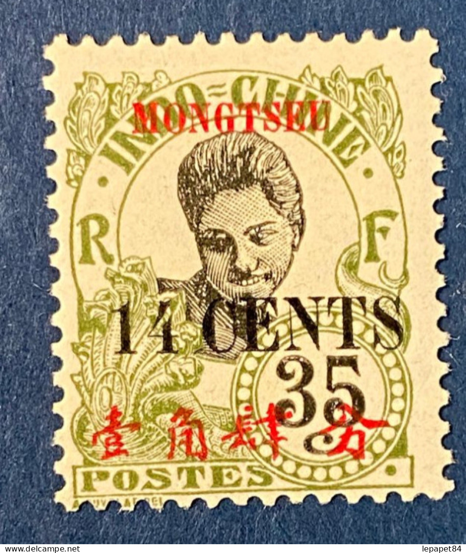 YT N° 81 Neuf** - Unused Stamps
