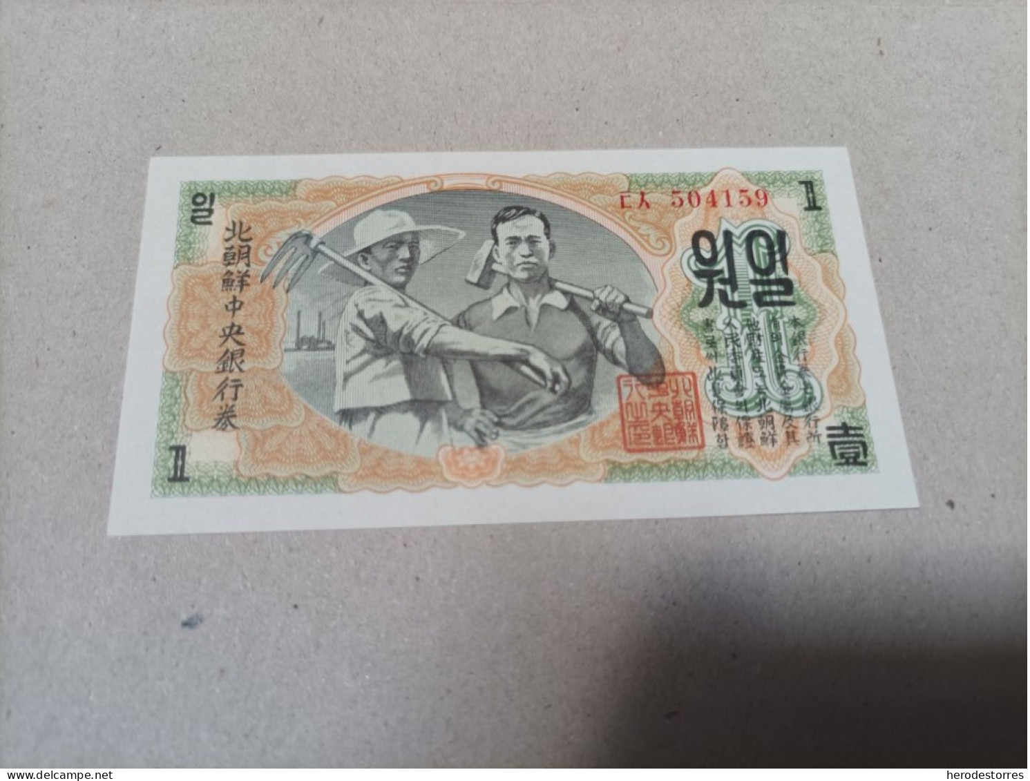 Billete Corea Del Norte, 1 Won, Año 1947, UNC - Corea Del Norte