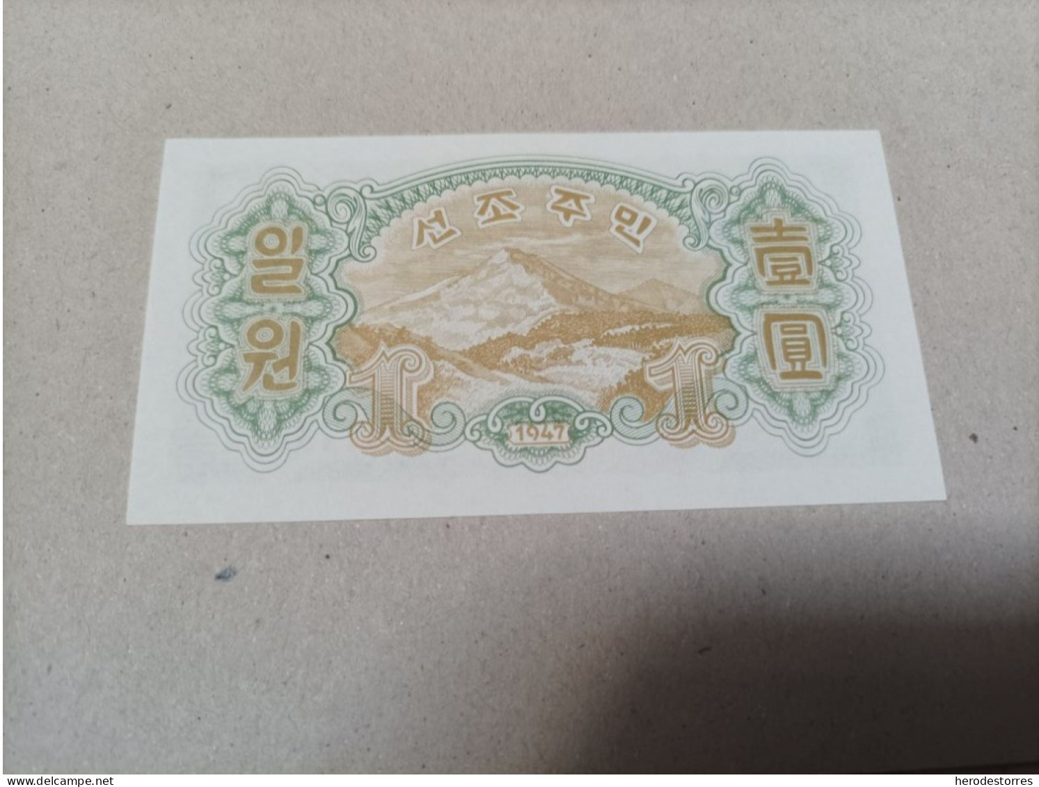 Billete Corea Del Norte, 1 Won, Año 1947, UNC - Corée Du Nord