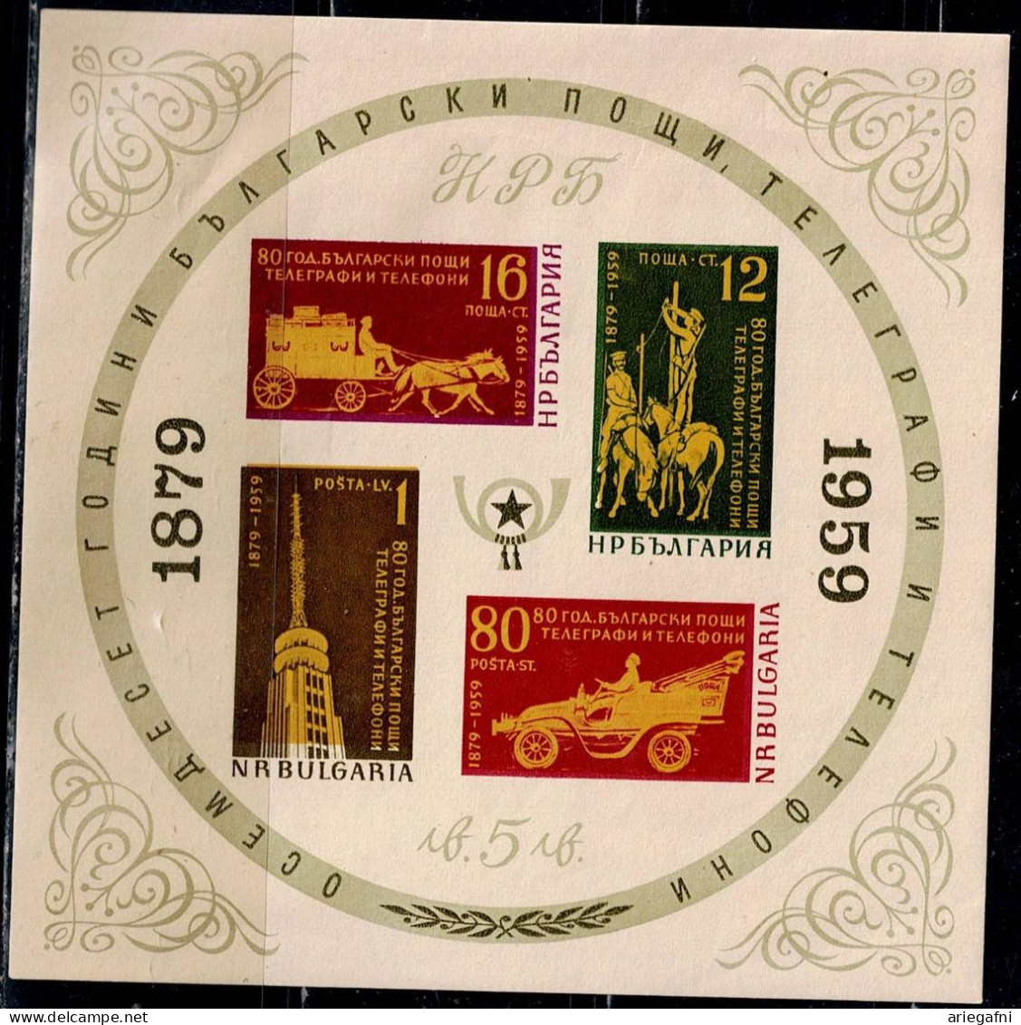 BULGARIA  1959 80 YEARS OF BULGARIAN POST AND TELEGRAPH SYSTEMS MI No BLOCK 6 MNH VF!! - Blocs-feuillets