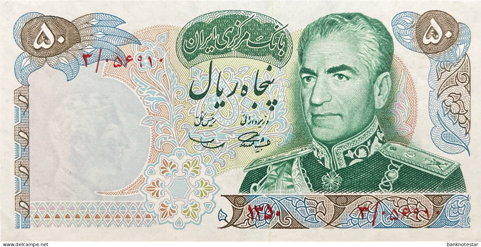 Iran 50 Rials, P-97a (1971) - UNC - Prefix 3 - Irán