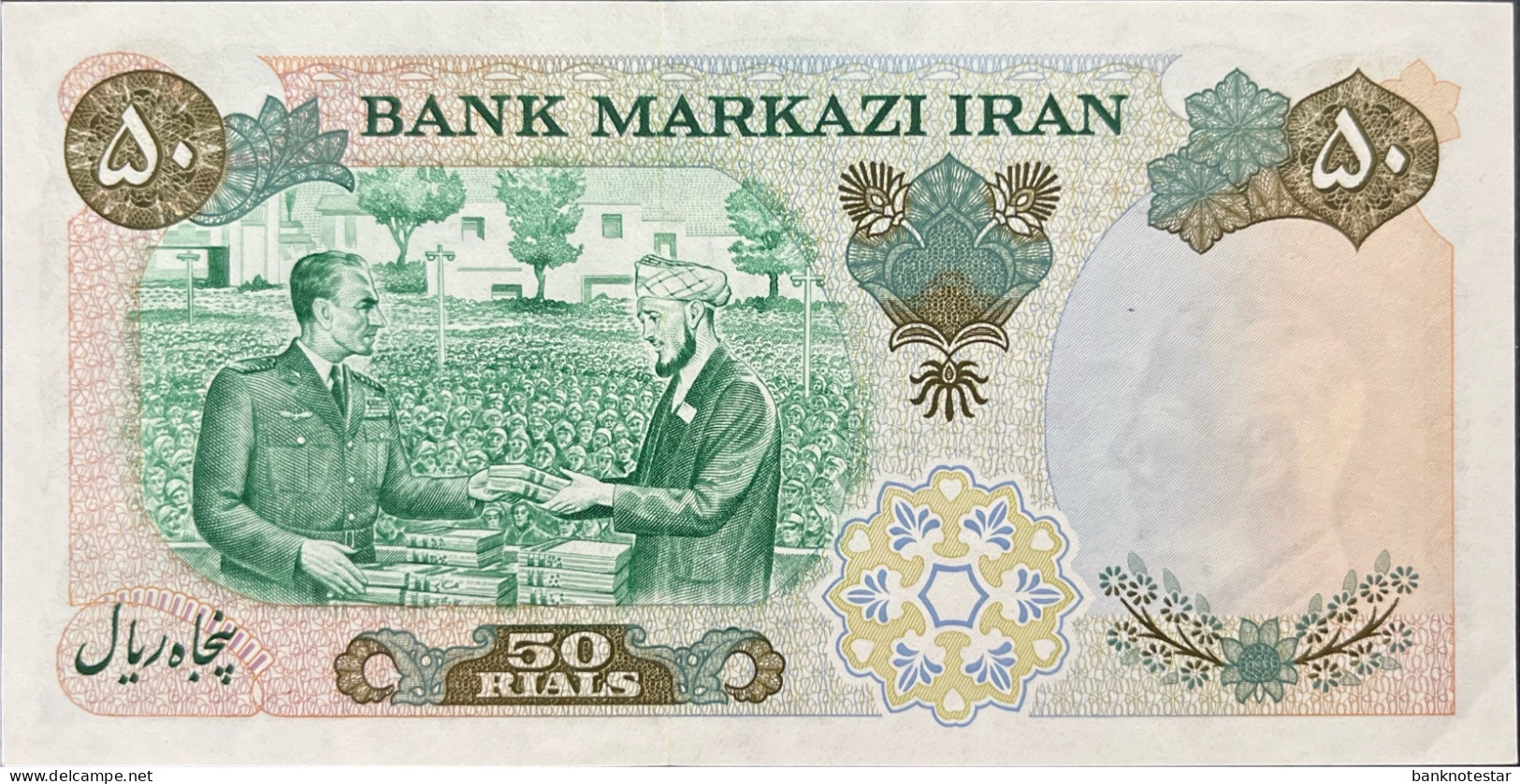 Iran 50 Rials, P-97a (1971) - UNC - Prefix 3 - Irán