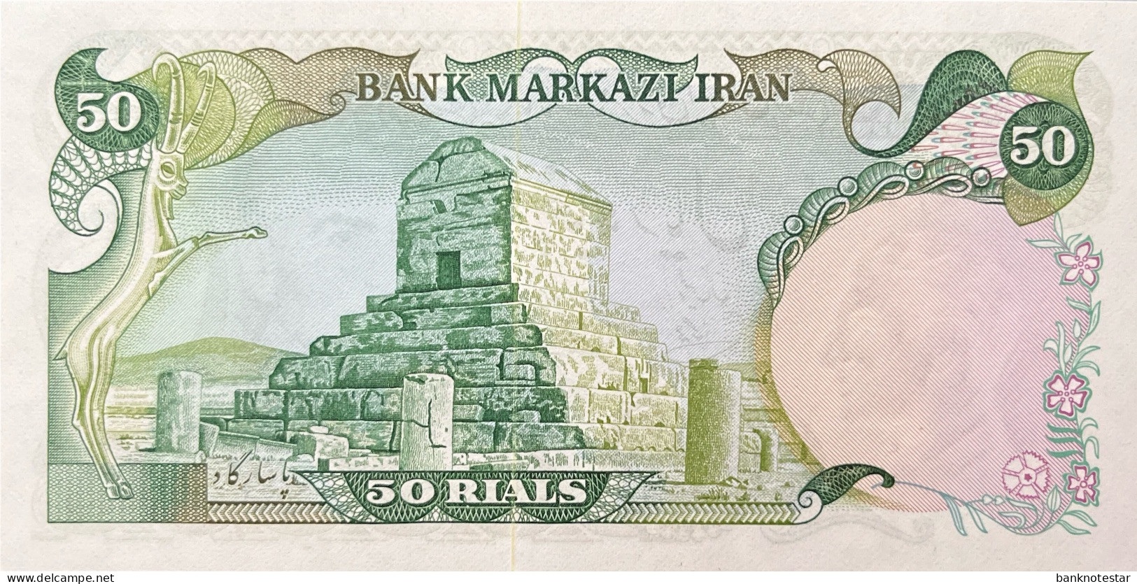 Iran 50 Rials, P-101a (1974) - UNC - Iran