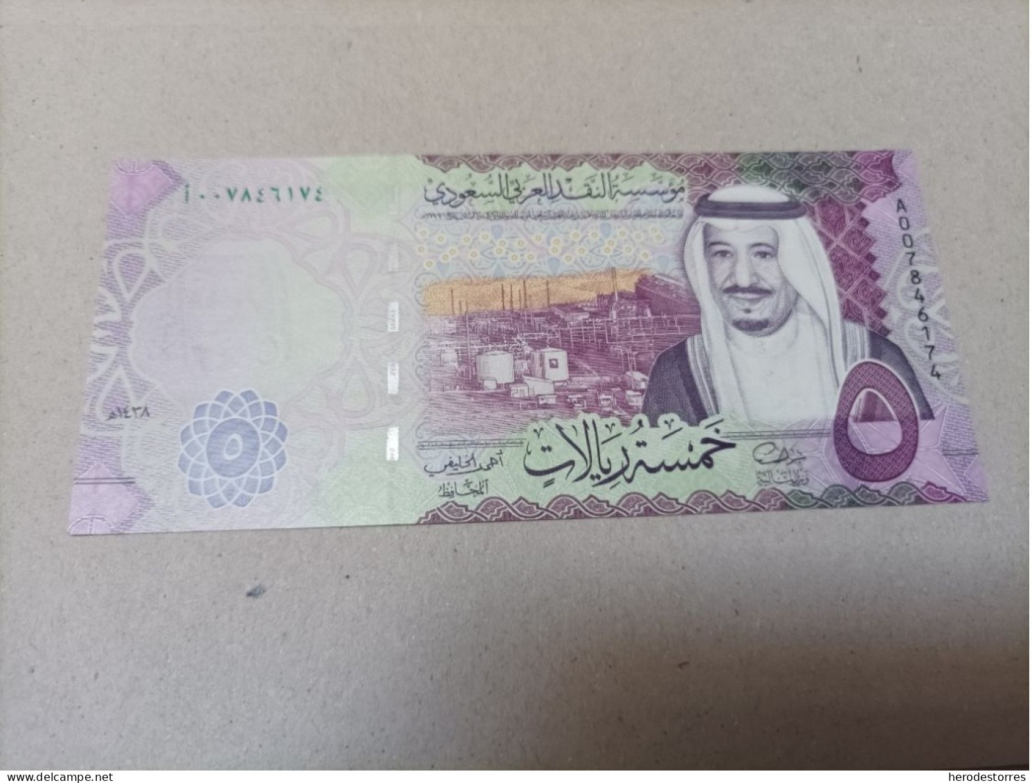 Billete Arabia Saudi, 5 Rials, Nº Bajisimo, Serie A007846174, Año 2016, UNC - Saudi Arabia