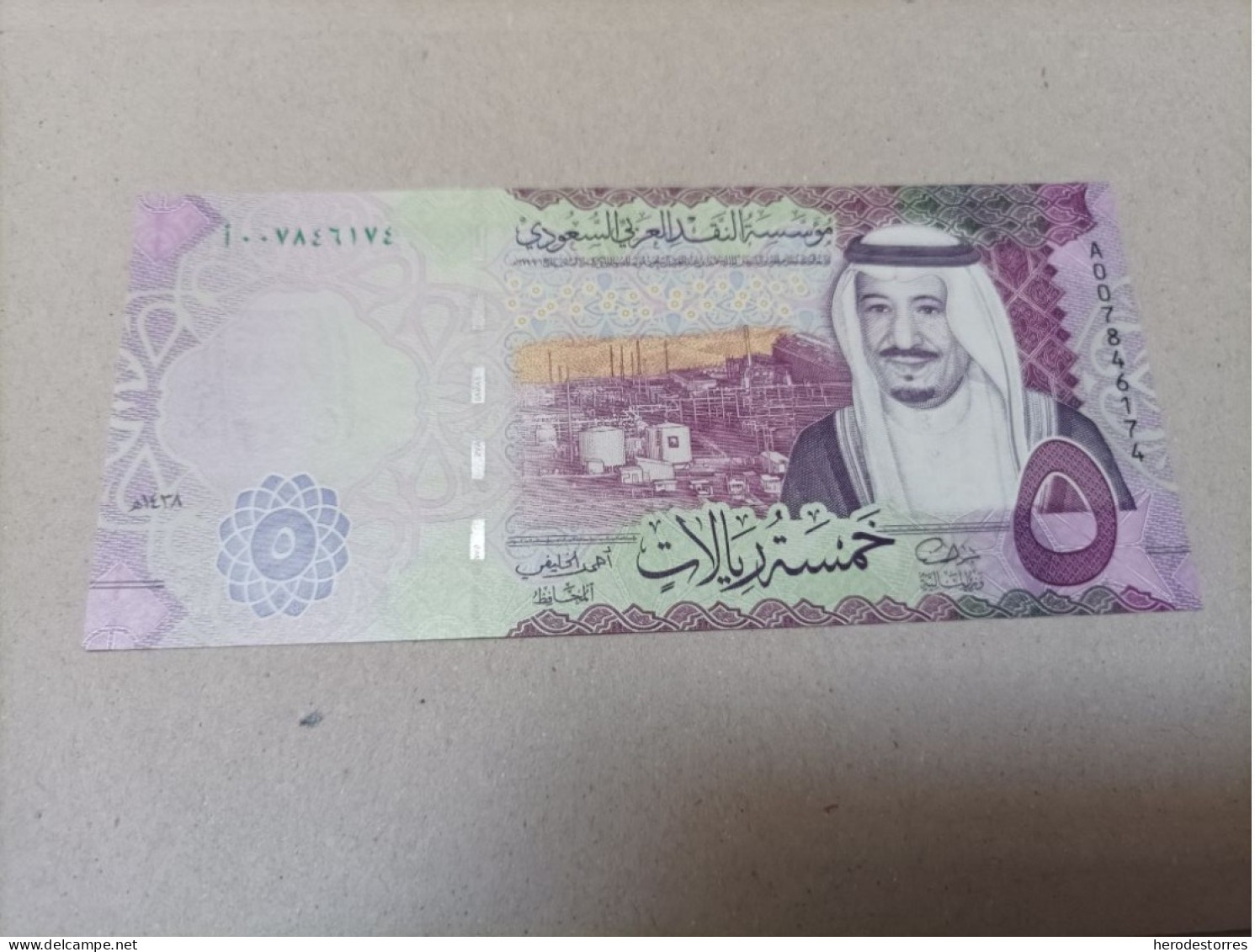 Billete Arabia Saudi, 5 Rials, Nº Bajisimo, Serie A007846174, Año 2016, UNC - Arabia Saudita