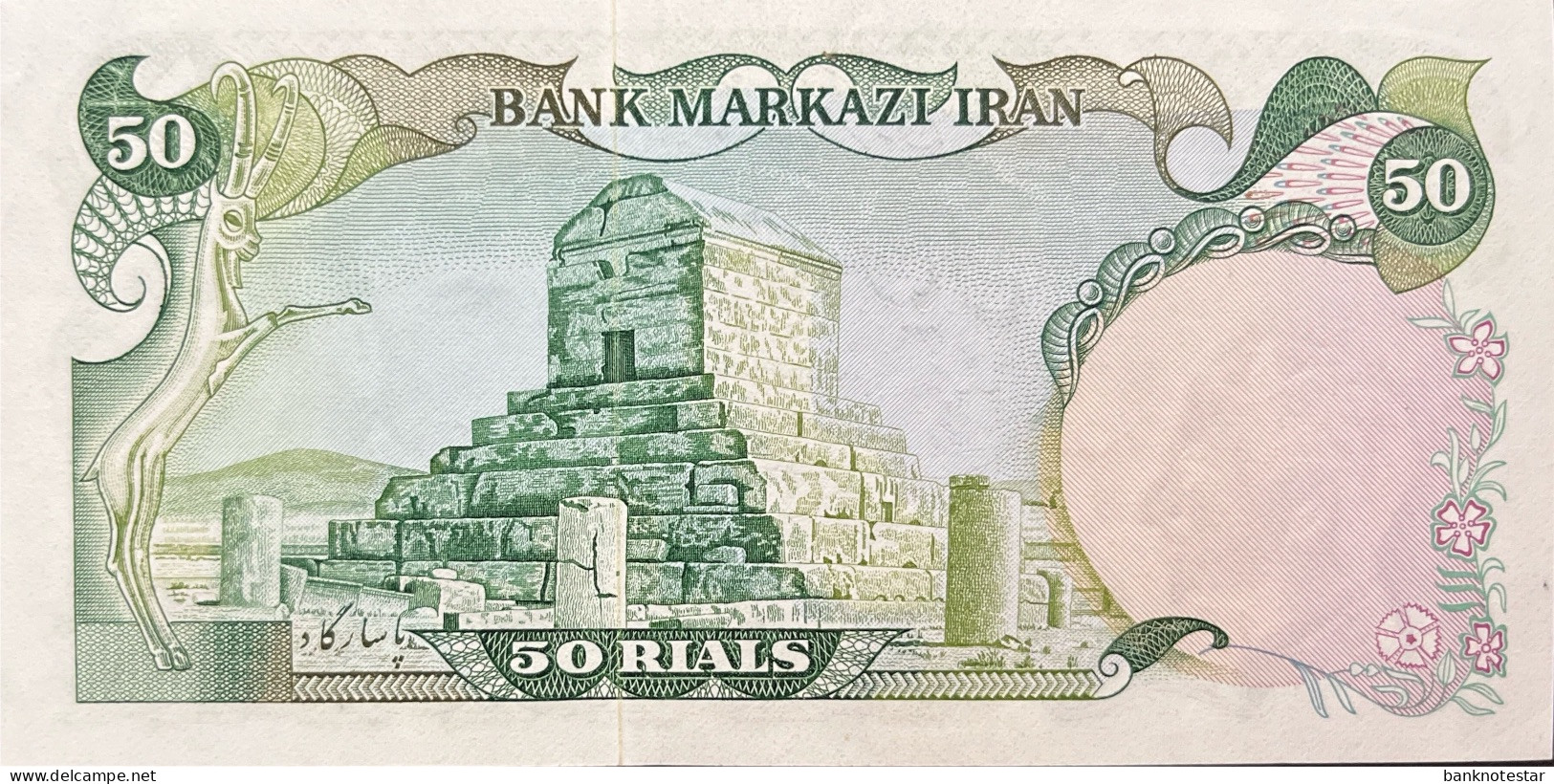 Iran 50 Rials, P-101b (1974) - UNC - Irán