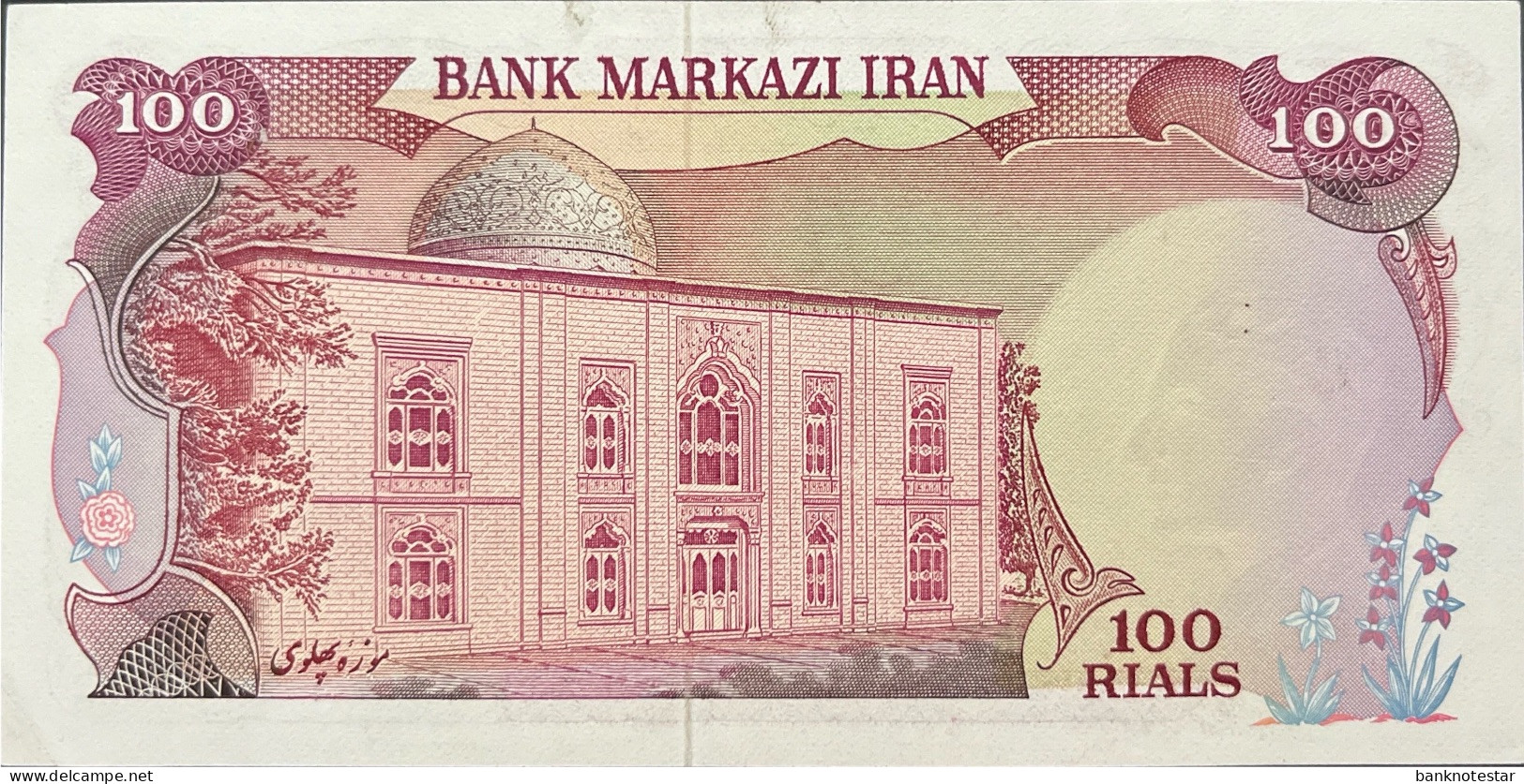 Iran 100 Rials, P-102d (1974) - UNC - Iran