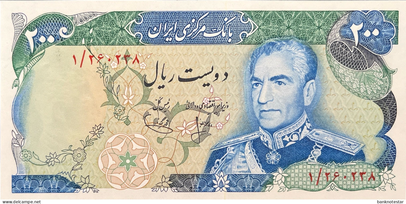 Iran 200 Rials, P-103a (1974) - UNC - Prefix 1!!! - Iran