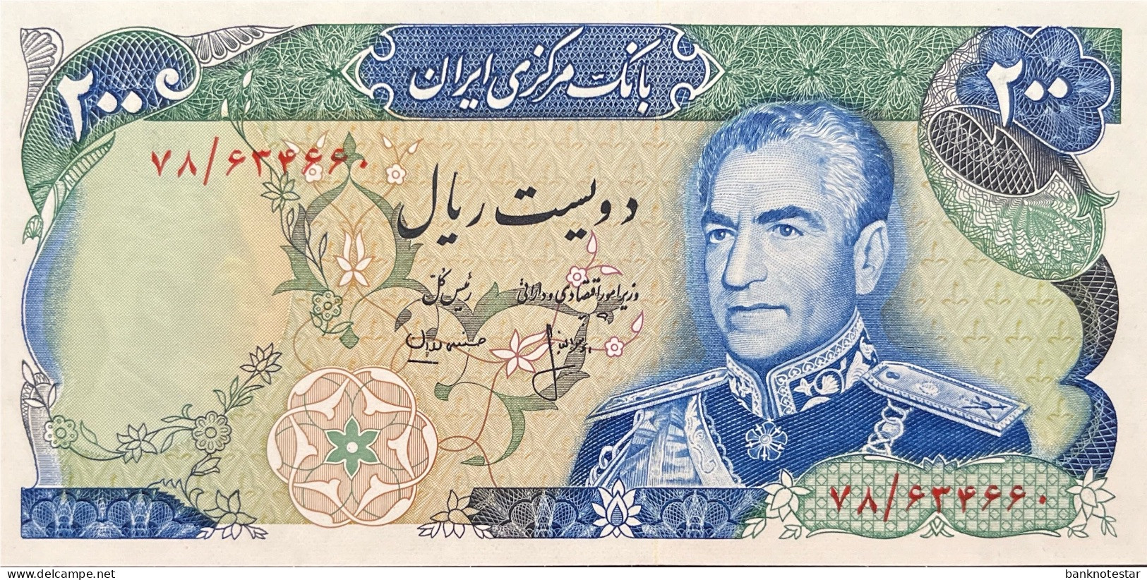 Iran 200 Rials, P-103b (1974) - AU - Irán