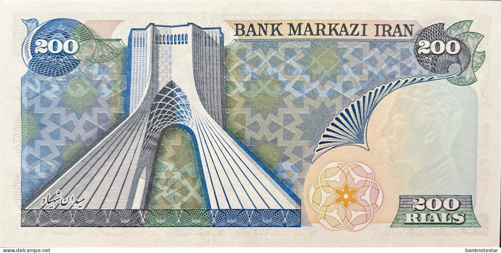 Iran 200 Rials, P-103b (1974) - AU - Irán