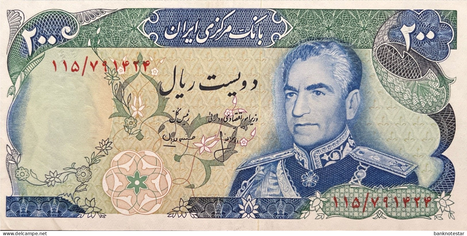 Iran 200 Rials, P-103c (1974) - XF - Irán