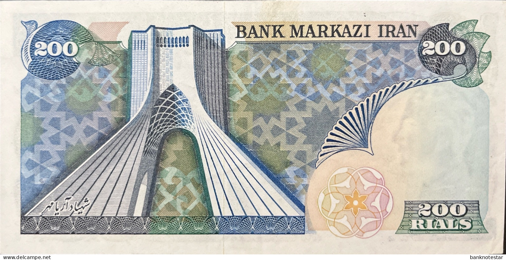 Iran 200 Rials, P-103c (1974) - XF - Iran