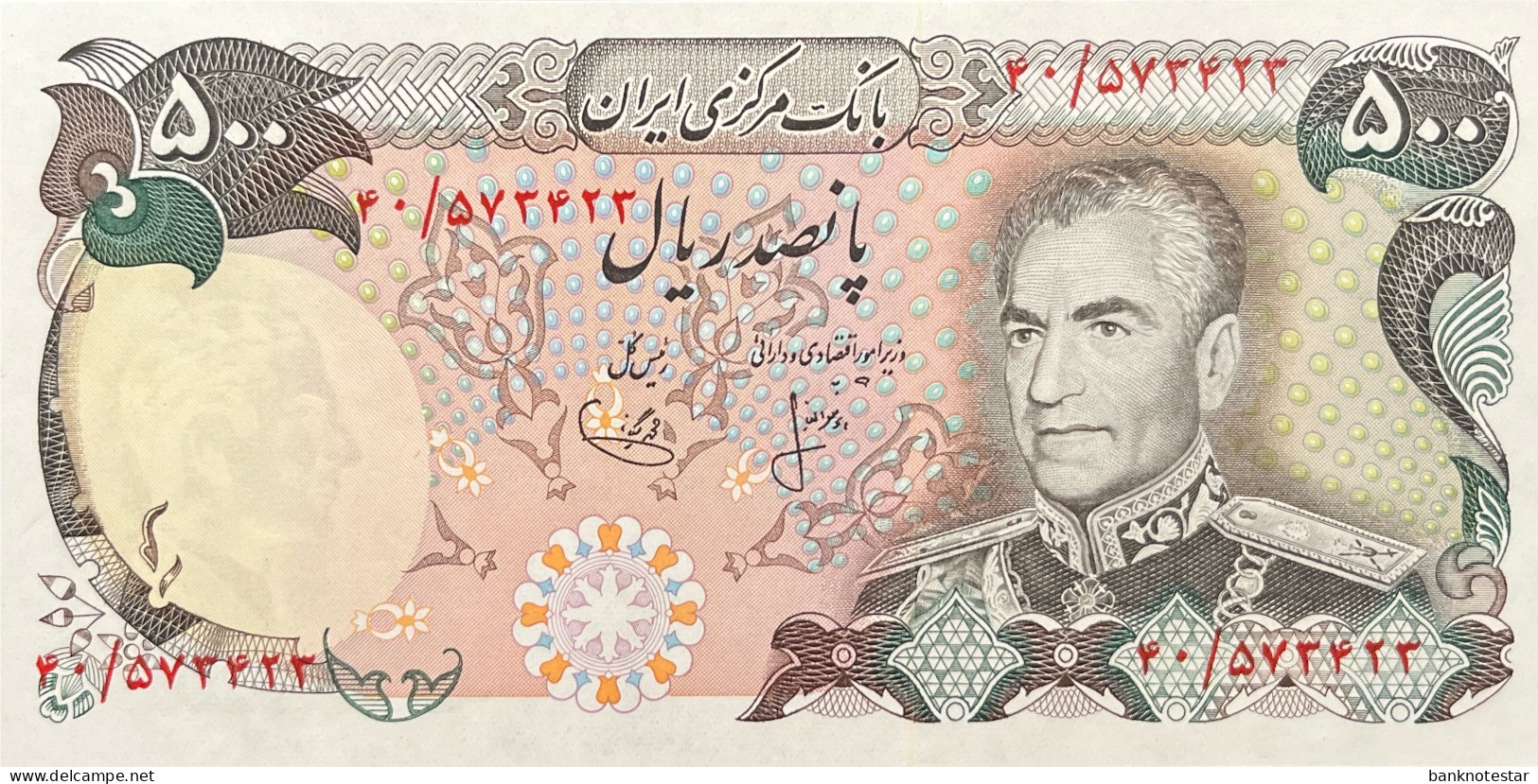 Iran 500 Rials, P-104a (1974) - UNC - Irán