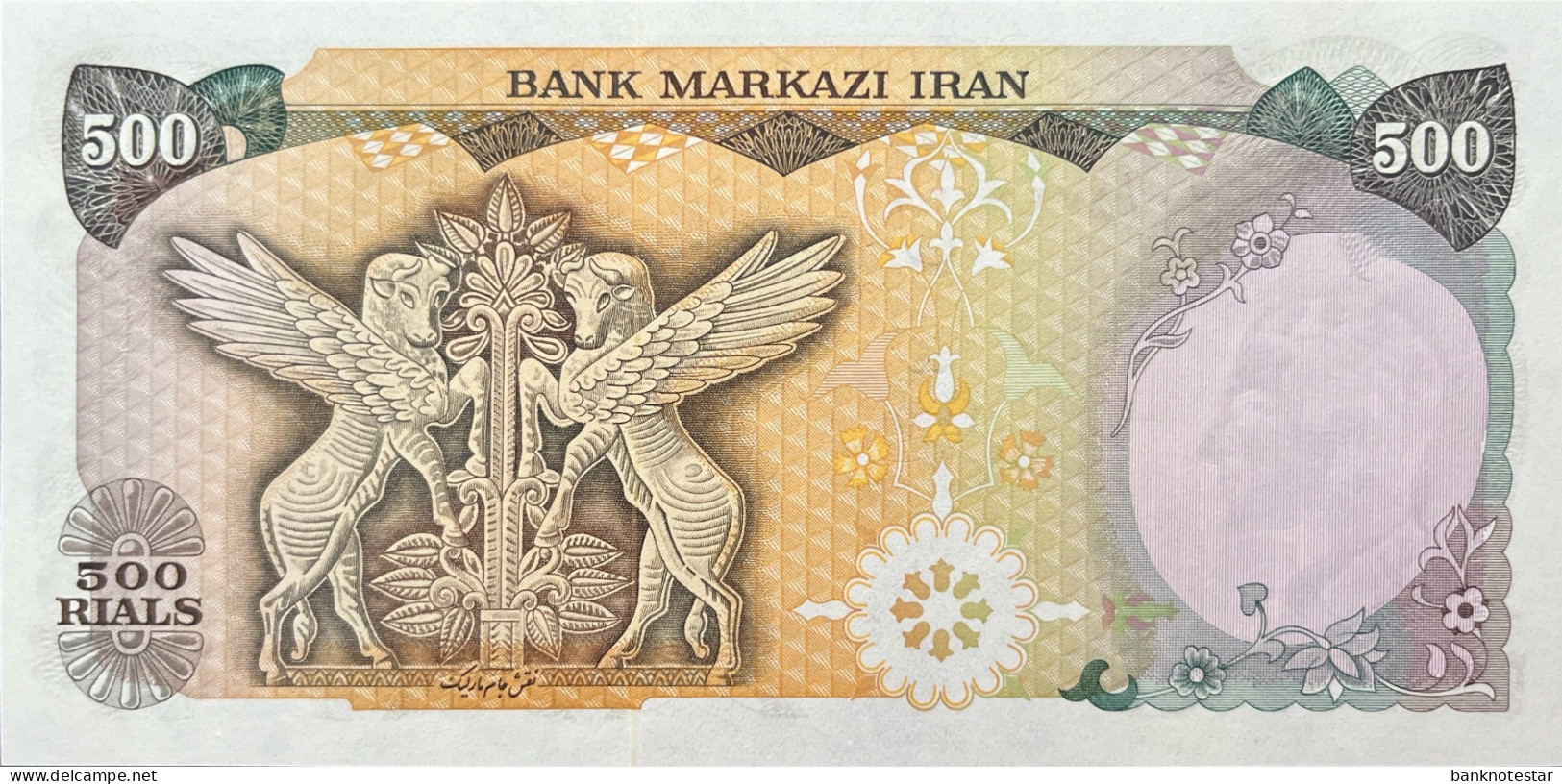 Iran 500 Rials, P-104a (1974) - UNC - Iran