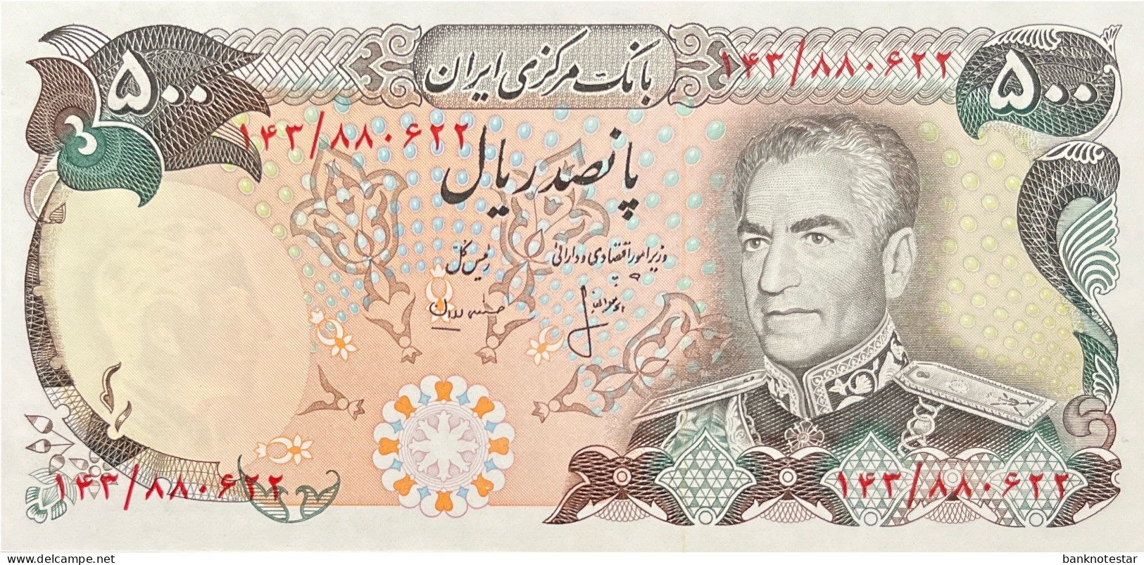 Iran 500 Rials, P-104b (1974) - AU - Iran