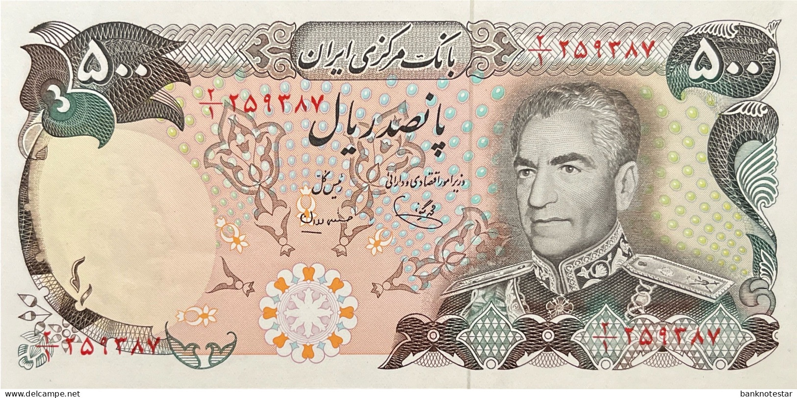 Iran 500 Rials, P-104c (1974) - UNC - Prefix 2!! - Iran