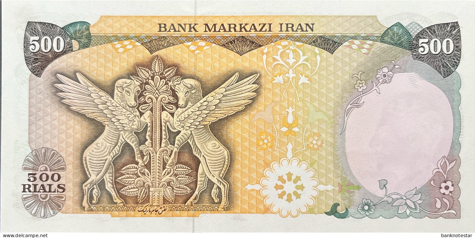 Iran 500 Rials, P-104c (1974) - UNC - Prefix 2!! - Iran