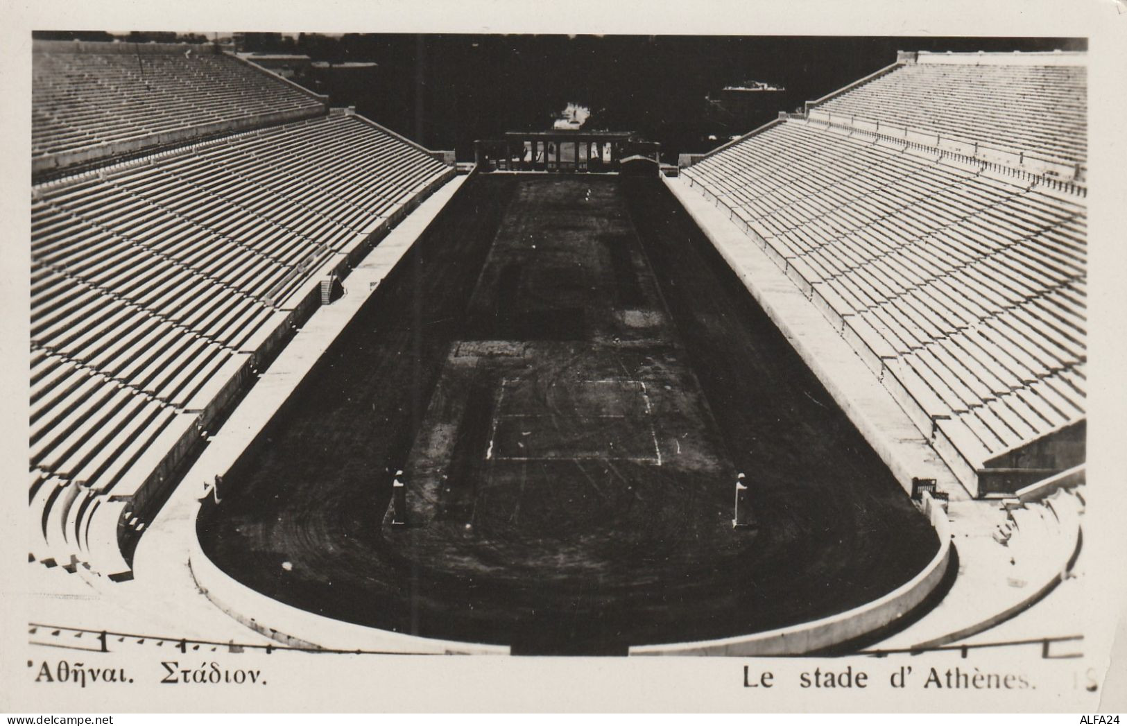 CARTOLINA STADIO OLIMPICO ATENE (MH24 - Estadios