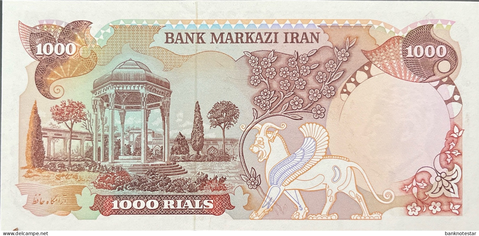 Iran 1.000 Rials, P-105c (1974) - UNC - Irán