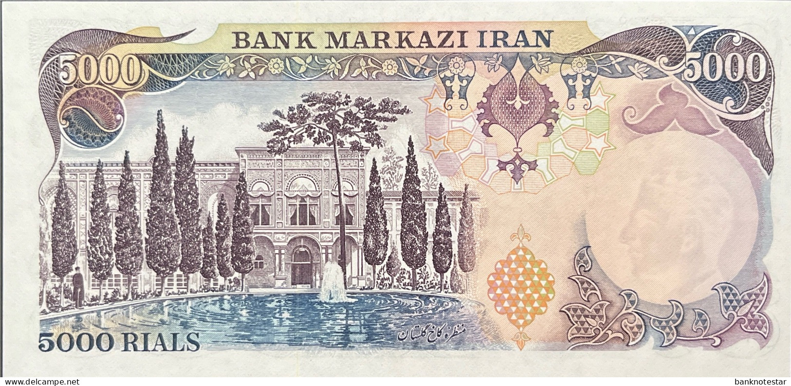 Iran 5.000 Rials, P-106b (1974) - UNC - RARE - Irán