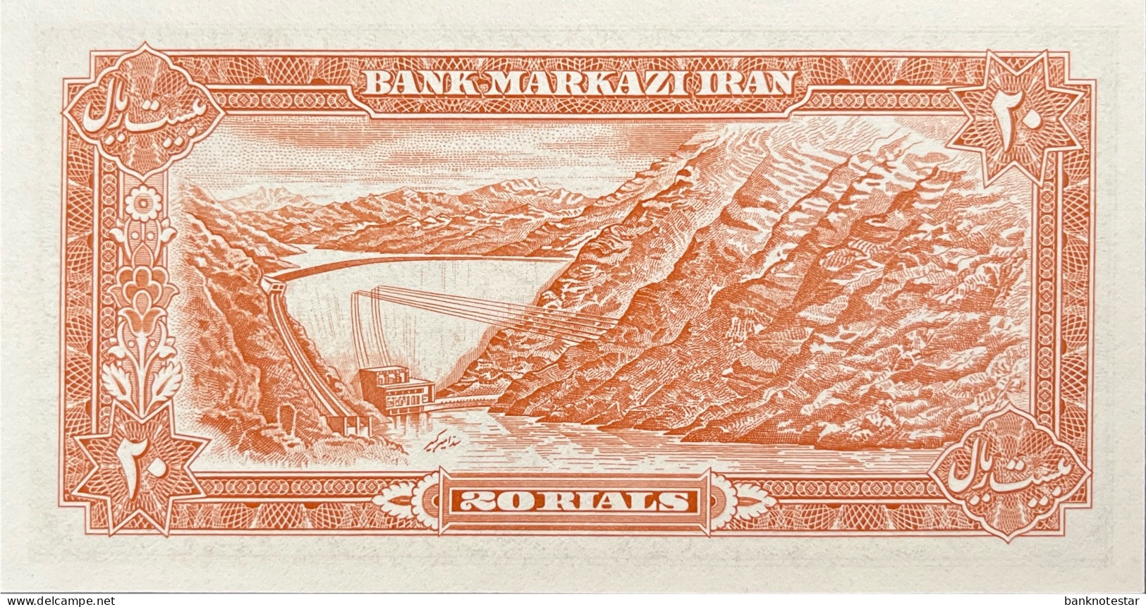 Iran 20 Rials, P-110b (ND) - UNC - Iran