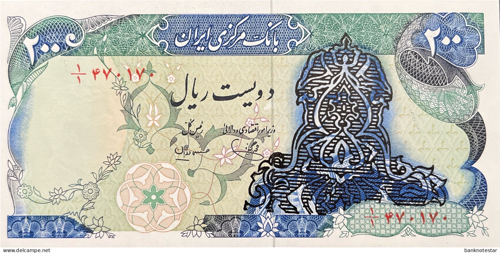 Iran 200 Rials, P-113c (ND) - UNC - Prefix 1 !!!  - RARE - Irán