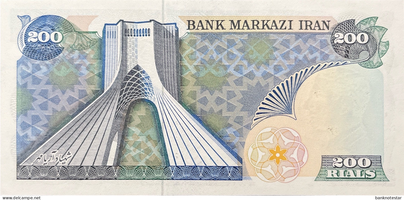 Iran 200 Rials, P-119 (ND) - UNC - RARE - Irán