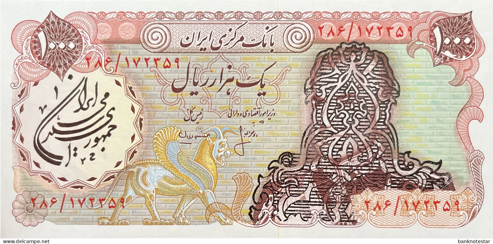 Iran 1.000 Rials, P-125a (ND) - UNC - RARE - Irán