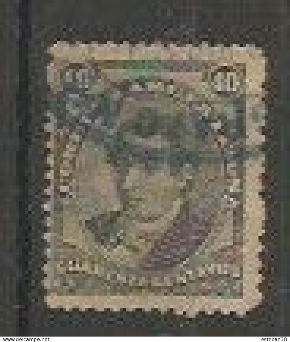 Moreno 40c Pizarra Claro Dentado 11 3/4 (telegrafo) - Used Stamps