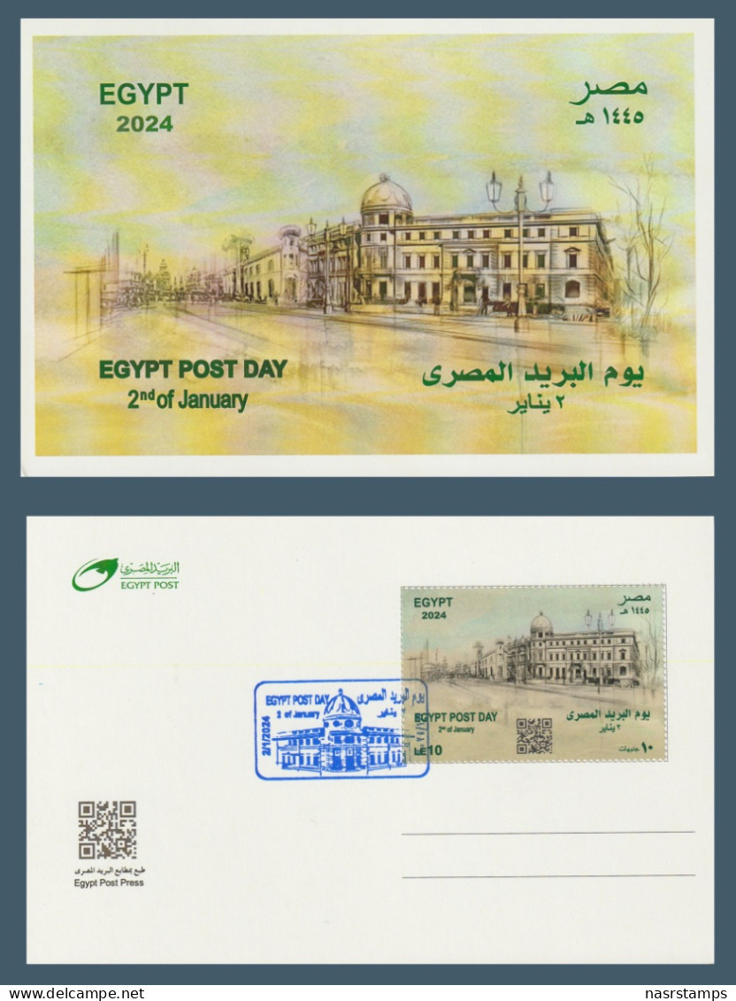 Egypt - 2024 - Max. Card - Egypt Post Day - Unused Stamps