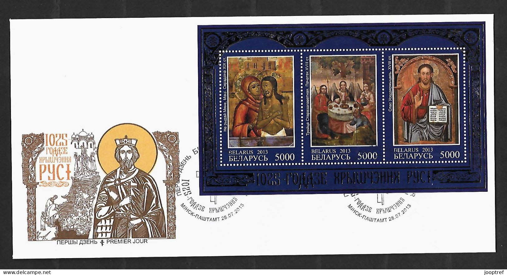 2013 Joint Belarus - Russia - Ukraine, ALL 3 FDC'S WITH SOUVENIR SHEET: 1025 Years Christianization - Emissions Communes