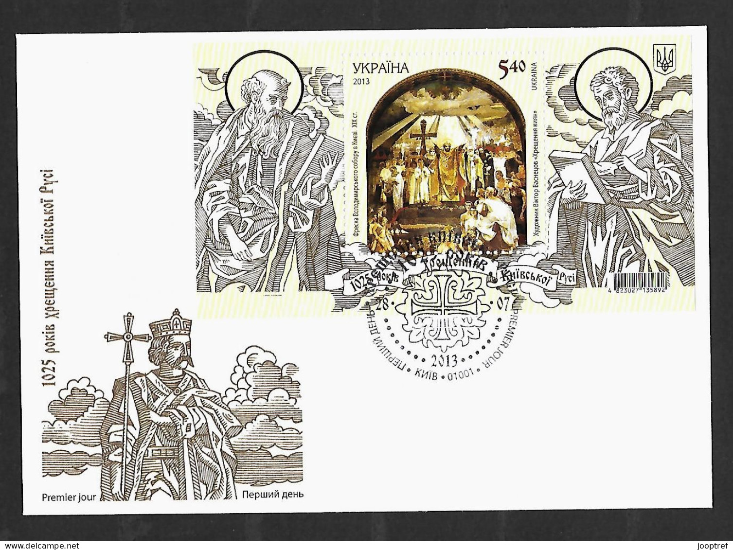 2013 Joint Belarus - Russia - Ukraine, ALL 3 FDC'S WITH SOUVENIR SHEET: 1025 Years Christianization - Emissions Communes