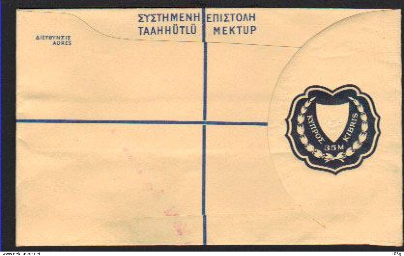 CYPRUS- GREECE- GRECE- HELLAS1964:  Register Letter MNH*** - Cartas