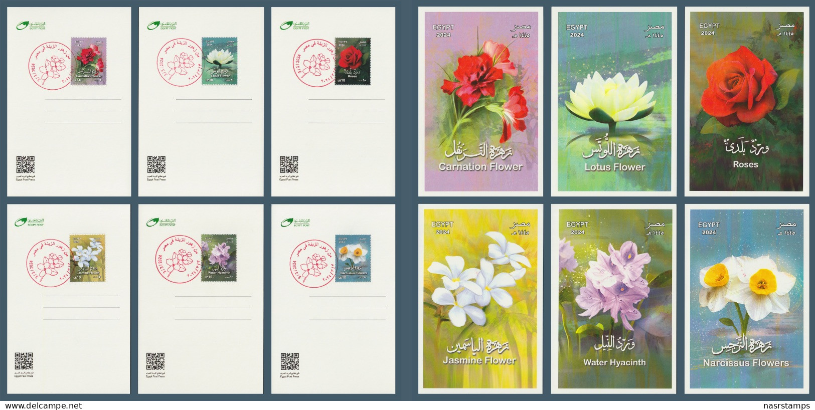 Egypt - 2024 - 6 Max. Cards - ( Flowers From EGYPT ) - Rosas