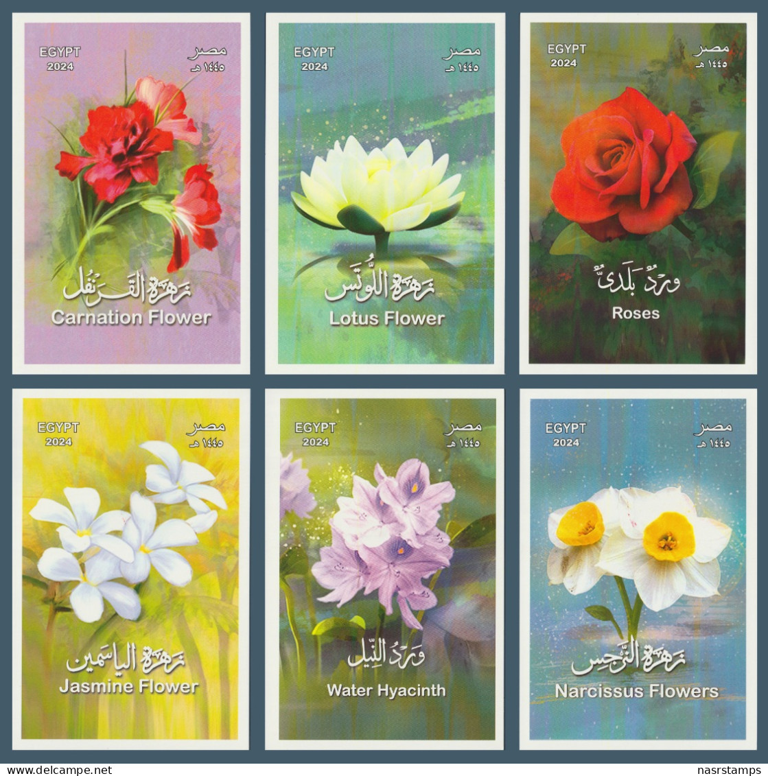 Egypt - 2024 - 6 Max. Cards - ( Flowers From EGYPT ) - Ongebruikt