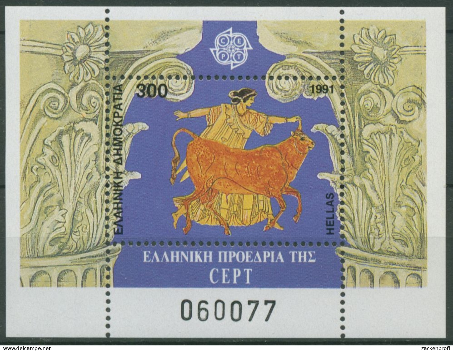 Griechenland 1991 Vorsitz Griechenlands CEPT, Zeus Block 9 Postfrisch (C30838) - Blocks & Sheetlets