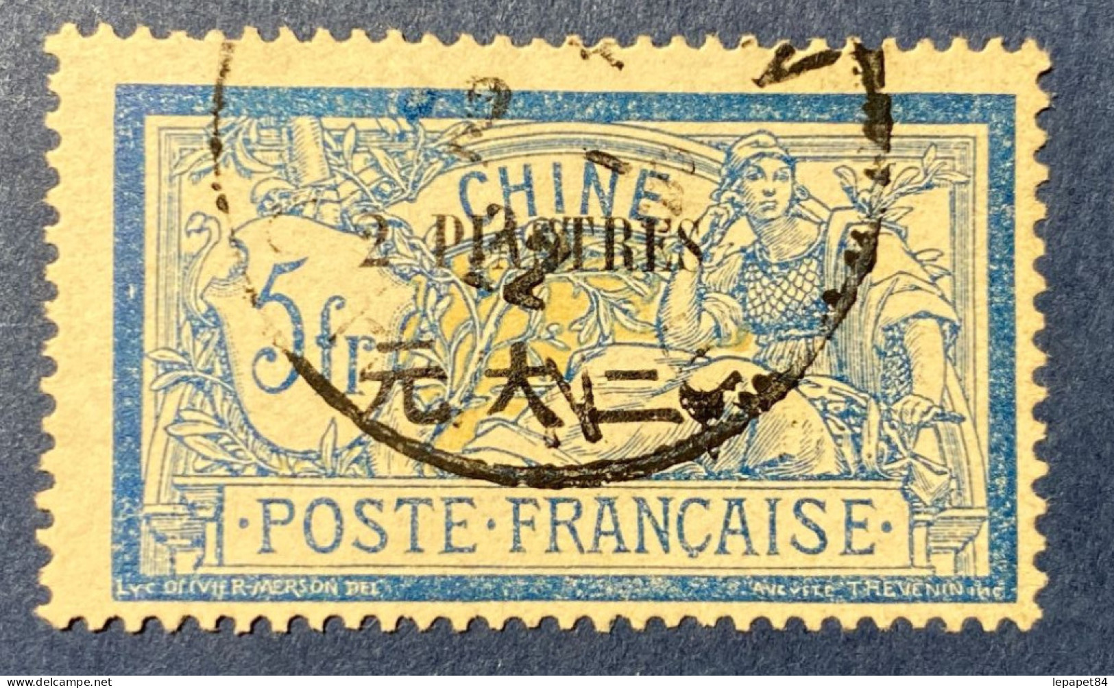 YT N° 82 - Used Stamps