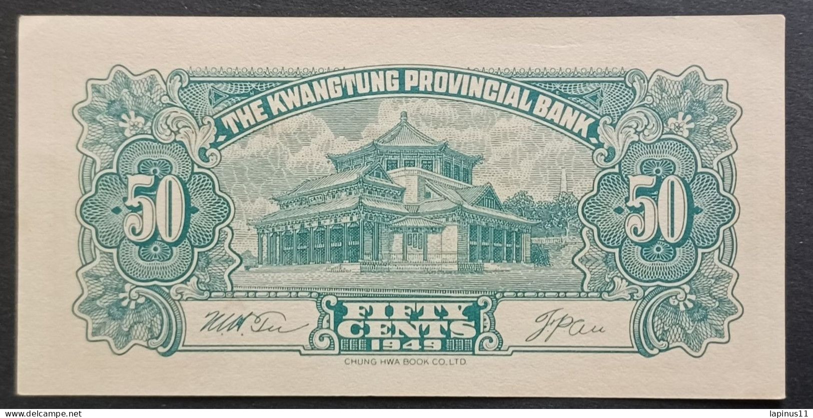 BANKNOTE CHINA KWANGTUNG PROVINCIAL 50 CENT 1949 SERIES A UNCIRCULATED - China