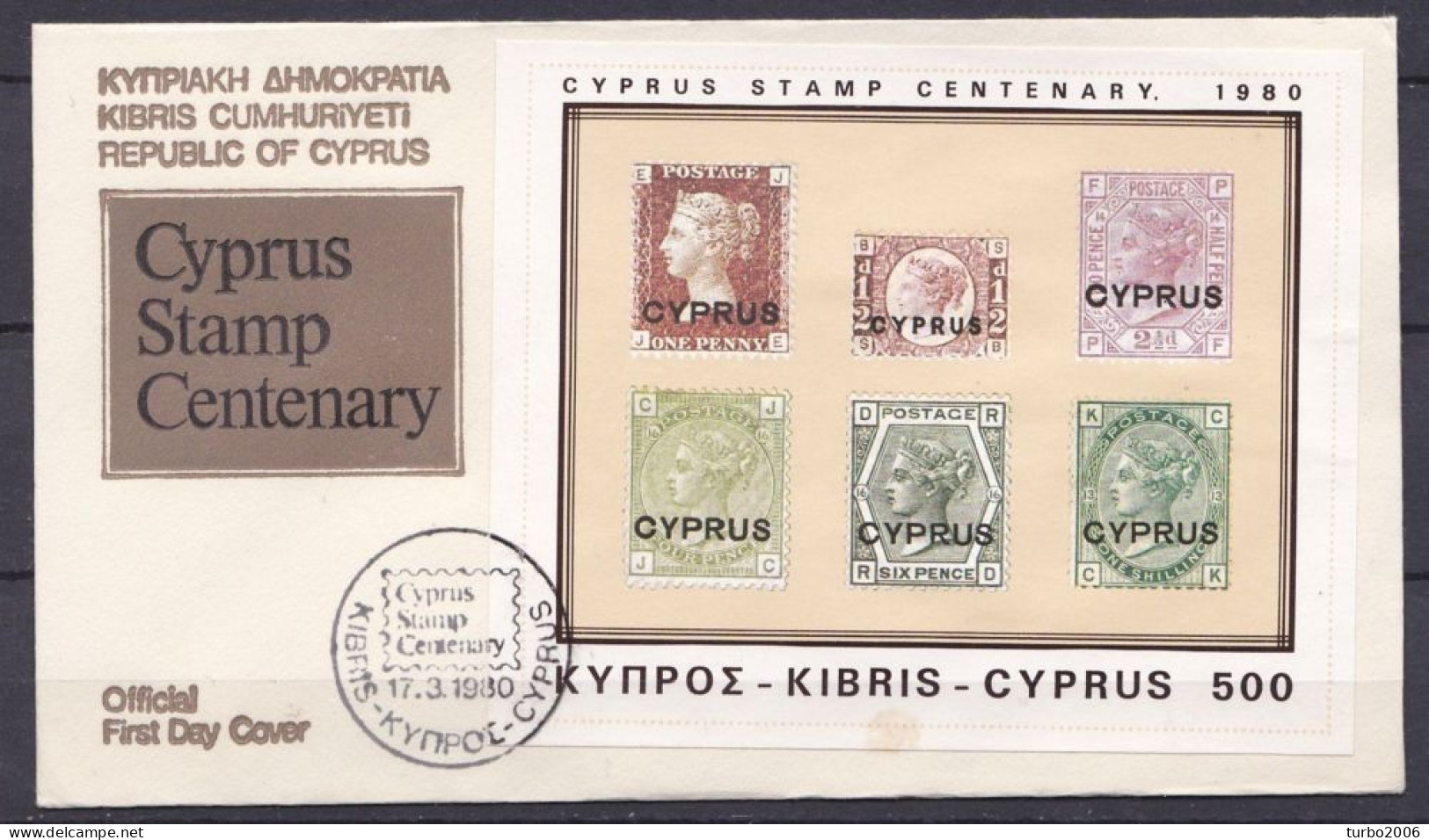 CYPRUS 1980 Cypus Stamp Centenary Block  Vl. B 11 On Plain FDC - Brieven En Documenten