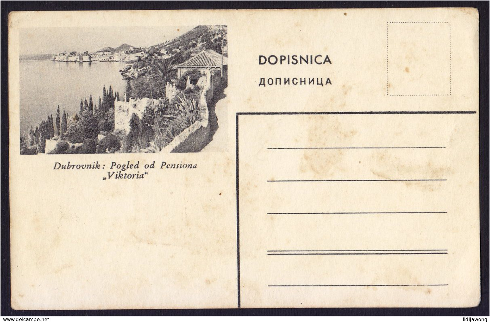 Croatia Dubrovnik - Unused ILLUSTRATED Postal Card Ganzsache Stationery (see Sales Conditions) - Postal Stationery