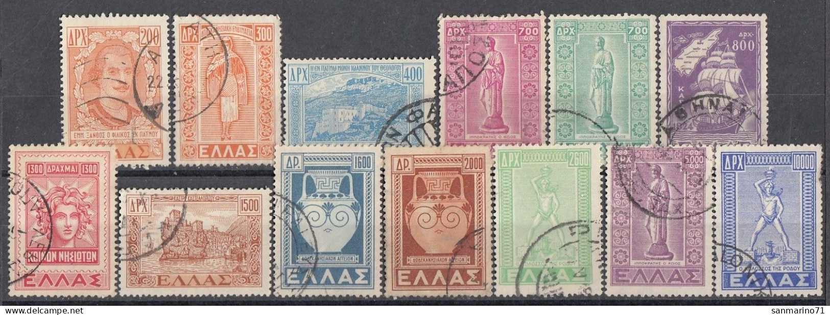 GREECE 563-575,used,falc Hinged - Used Stamps