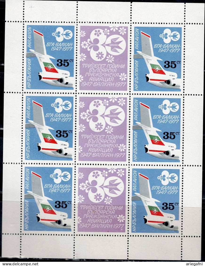 BULGARIA  1977 30 YEARS OF BULGARIAN AIRLINE BALKANAIR MINI SHEET MI No 2616 MNH VF!! - Blocks & Sheetlets