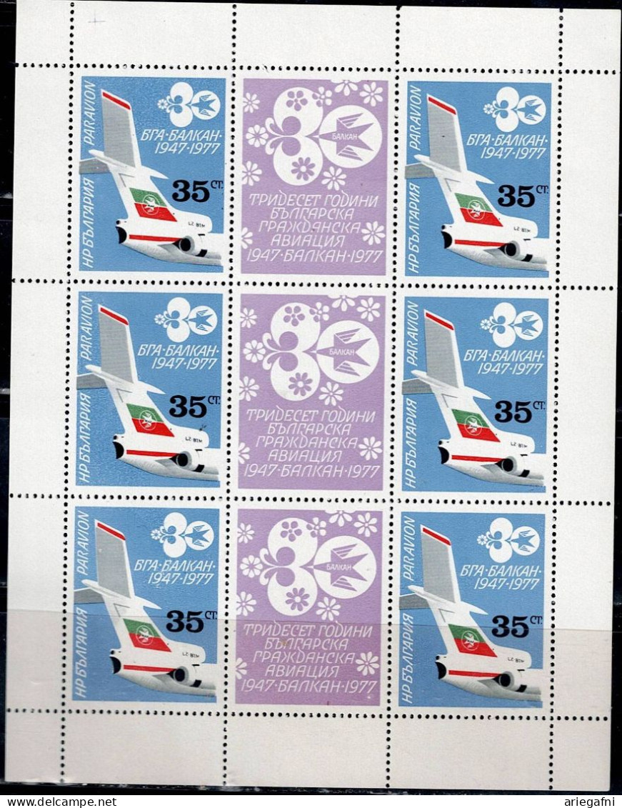 BULGARIA  1977 30 YEARS OF BULGARIAN AIRLINE BALKANAIR MINI SHEET MI No 2616 MNH VF!! - Blocs-feuillets