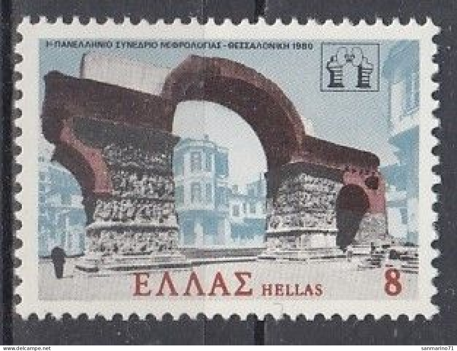 GREECE 1402,unused (**) - Nuevos