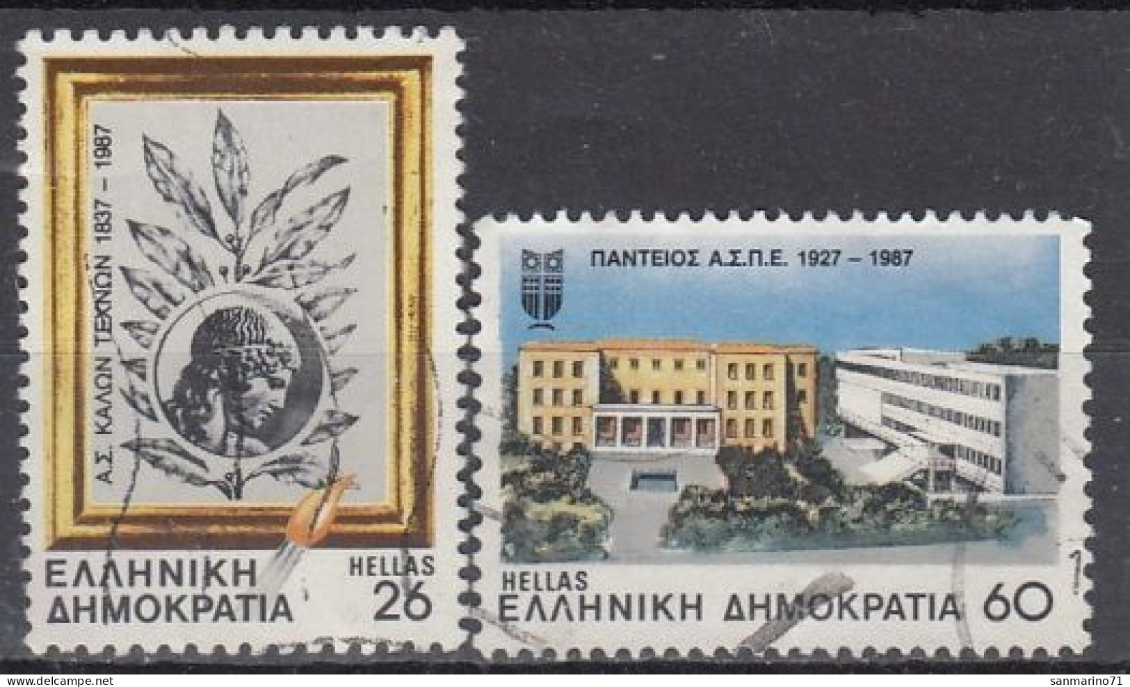 GREECE 1667-1668,used,falc Hinged - Oblitérés