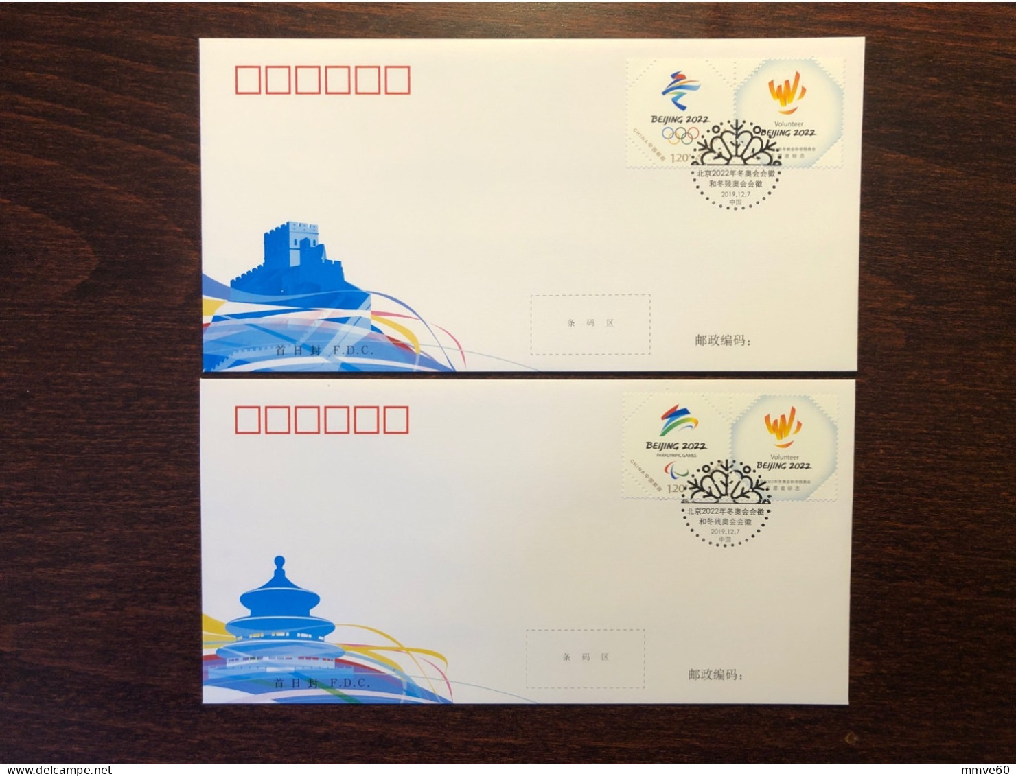 CHINA PRC FDC COVER 2019 YEAR PARALYMPIC DISABLED SPORTS HEALTH MEDICINE STAMPS - 1990-1999