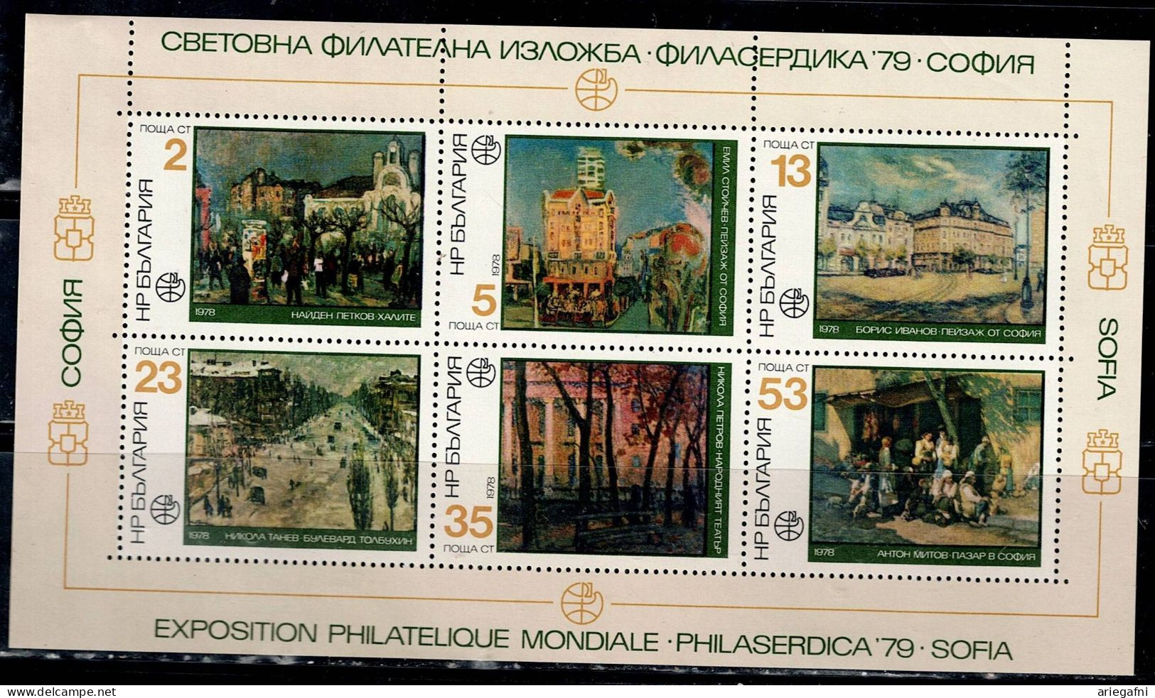 BULGARIA  1978 INTERNATIONAL STAMP EXHIBITION PHILASERDICA 79 MI No BLOCK 78 MNH VF!! - Blocs-feuillets