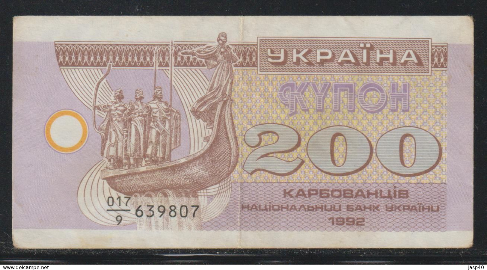 UCRANIA - 200 KARB DE 1992 - Ukraine