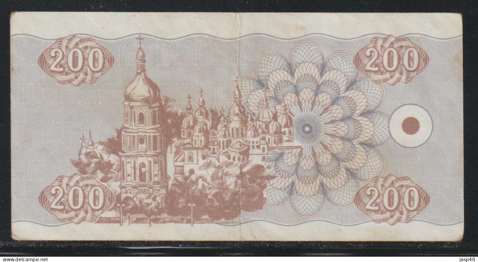 UCRANIA - 200 KARB DE 1992 - Ukraine